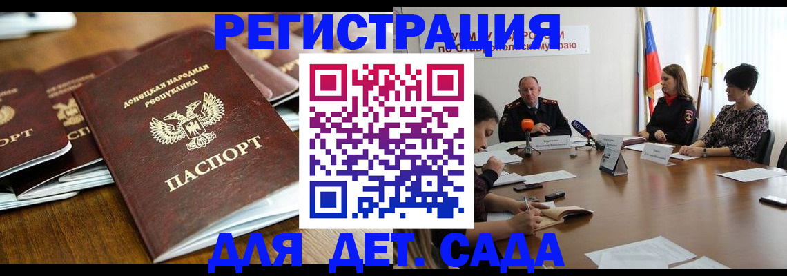 пропишу в квартире в Ивантеевке